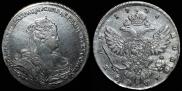 1 рубль 1738 года