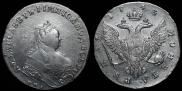 1 rouble 1743 year