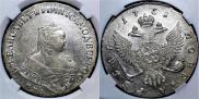 1 рубль 1751 года