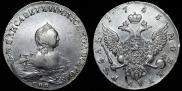 1 рубль 1755 года