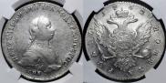 1 рубль 1762 года