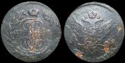 5 копеек 1763 года