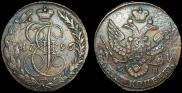 5 kopecks 1796 year