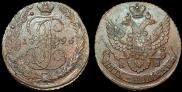 5 kopecks 1796 year
