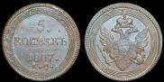 5 kopecks 1807 year