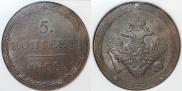 5 копеек 1808 года
