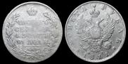 1 рубль 1811 года