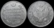 1 rouble 1813 year