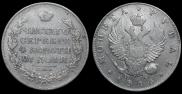 1 rouble 1816 year