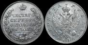 1 рубль 1818 года