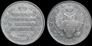 Полтина 1815 года