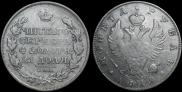 1 рубль 1819 года