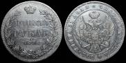 1 rouble 1846 year