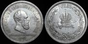 1/4 kopeck 1891 year
