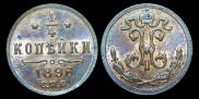 1/4 kopeck 1896 year