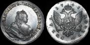 1 rouble 1743 year