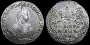 Гривенник 1748 года