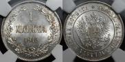 1 markka 1915 year