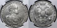 1 rouble 1721 year