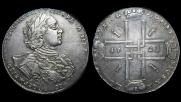 1 rouble 1723 year