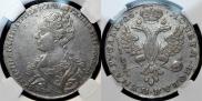 1 rouble 1726 year
