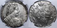1 рубль 1733 года