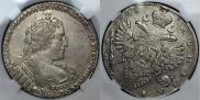 1 rouble 1733 year