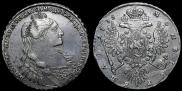 1 рубль 1735 года