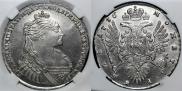 1 рубль 1736 года