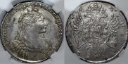 1 рубль 1736 года
