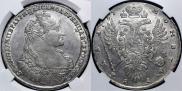 1 rouble 1737 year