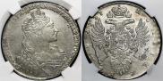 1 rouble 1737 year