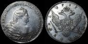 1 rouble 1737 year
