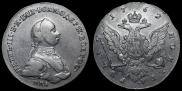 1 рубль 1762 года