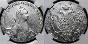 1 рубль 1771 года