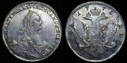 1 rouble 1775 year