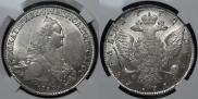 1 rouble 1775 year
