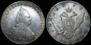 1 рубль 1796 года