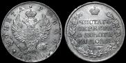 1 rouble 1818 year