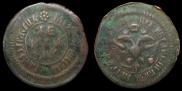 Denga 1700 year