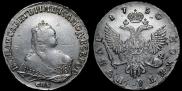 1 rouble 1750 year