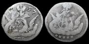 5 kopecks 1757 year