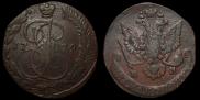5 kopecks 1779 year