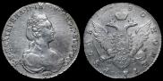 1 rouble 1780 year