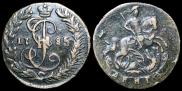 Denga 1785 year