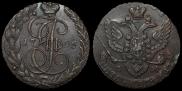 5 kopecks 1795 year
