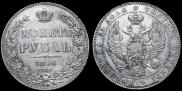 1 rouble 1846 year