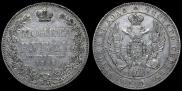 1 rouble 1847 year
