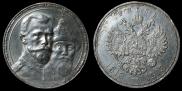 1 rouble 1913 year