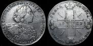 1 рубль 1723 года